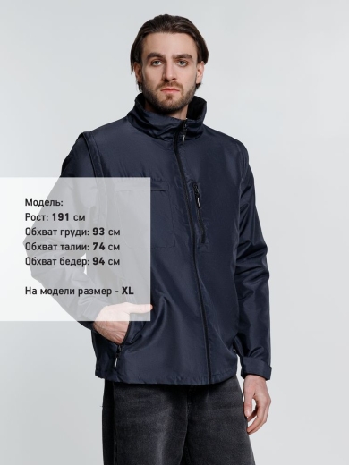 Изображение №12 | Куртка-трансформер унисекс Astana, темно-синяя, размер S