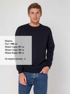 Изображение №5 | Толстовка Unit Toima, темно-синяя, размер XS