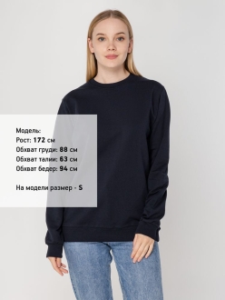 Изображение №8 | Толстовка Unit Toima, темно-синяя, размер XS