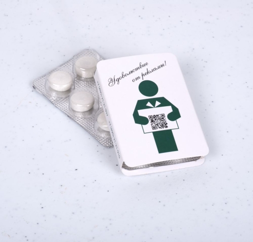 Изображение №2 | Жевательная резинка в блистере Hubba на заказ