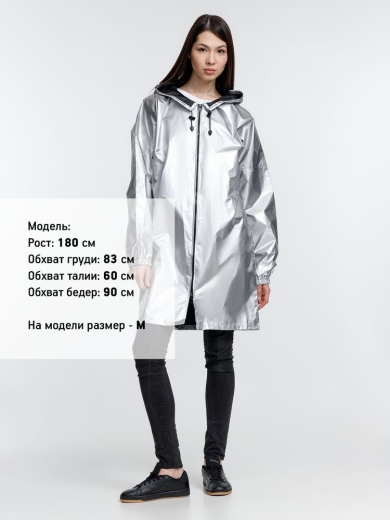 Изображение №4 | Дождевик Palladio Pockets, серебристый, размер S