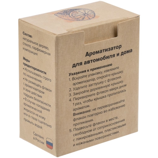 Изображение №4 | Ароматизатор воздуха Flava Energy, цитрус