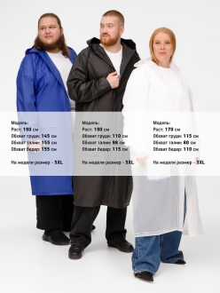 Изображение №23 | Дождевик RainDrop, белый, размер XS/S