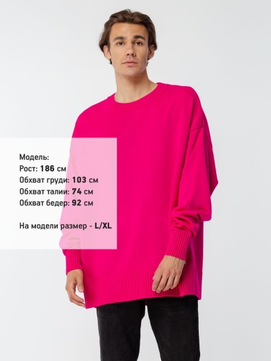 Изображение №11 | Джемпер оверсайз унисекс Stated в сумке, розовый, размер S/M