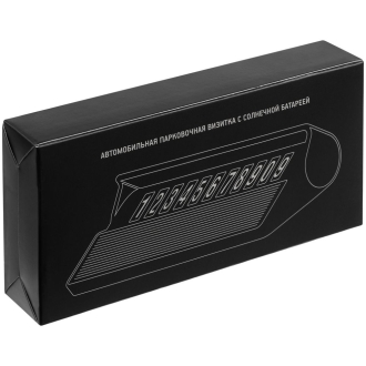 Изображение №12 | Парковочная визитка Litera Solar, черная