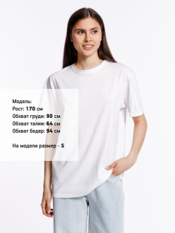 Изображение №9 | Футболка унисекс Streetwise, белая, размер S