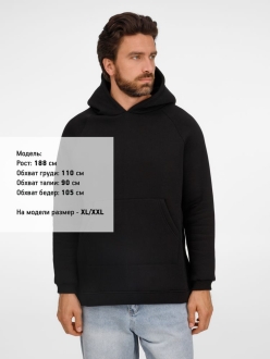 Изображение №5 | Худи унисекс оверсайз Easy Street, черное, размер XS/S