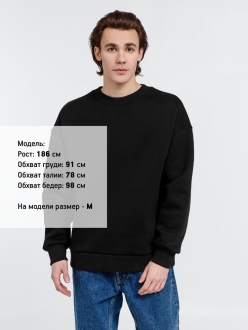 Изображение №6 | Свитшот оверсайз унисекс True Self, черный, размер S