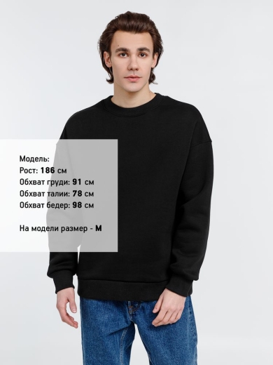 Изображение №6 | Свитшот оверсайз унисекс True Self, черный, размер S