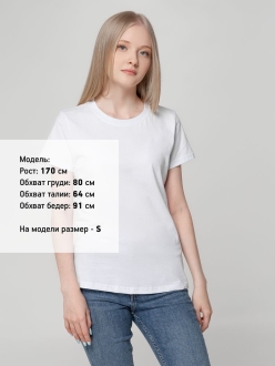 Изображение №4 | Футболка женская T-bolka Lady белая, размер L