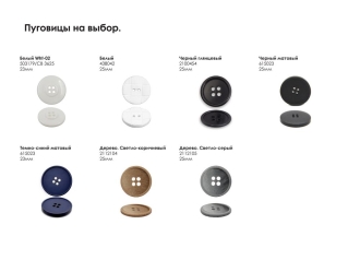 Изображение №3 | Кардиган Cozy Knit Grand на заказ, акрил, размер S/M