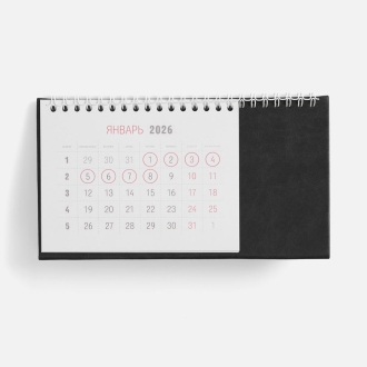 Изображение №2 | Календарь настольный Brand, черный
