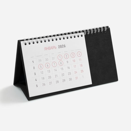 Изображение №1 | Календарь настольный Brand, черный