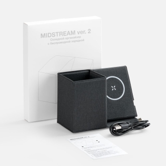 Изображение №6 | Складной органайзер с беспроводной зарядкой Midstream ver.2, серый