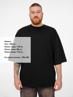 Изображение №12 | Футболка оверсайз Big boss, черная, размер XS/S