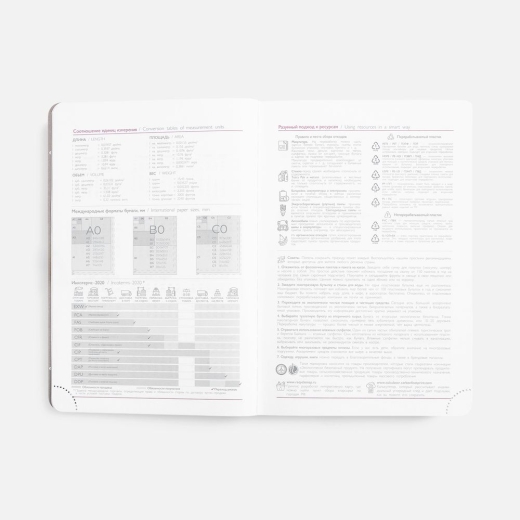 Изображение №10 | Ежедневник Faro, датированный, черный