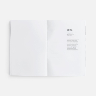 Изображение №7 | Ежедневник Baza, датированный, зеленый