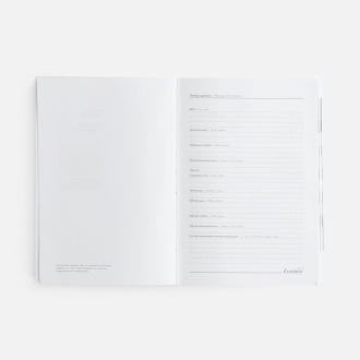 Изображение №8 | Ежедневник Baza, датированный, зеленый