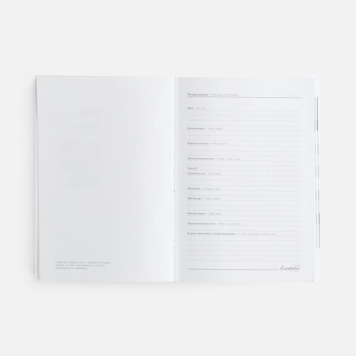 Изображение №8 | Ежедневник Baza, датированный, зеленый