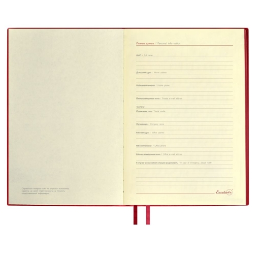 Изображение №5 | Ежедневник Merida, датированный, красный