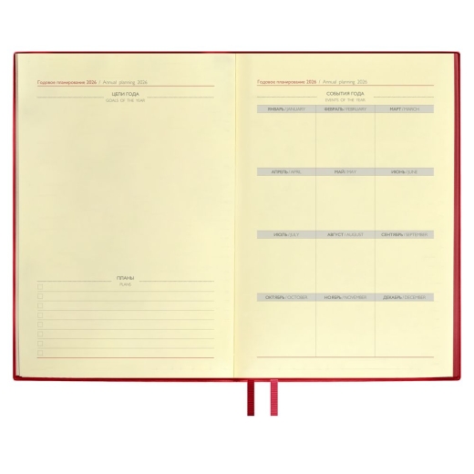 Изображение №7 | Ежедневник Merida, датированный, красный