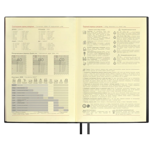 Изображение №9 | Ежедневник Merida, датированный, черный