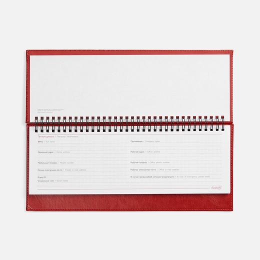 Изображение №3 | Планинг Faro, датированный, красный