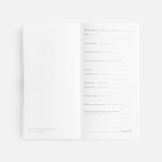 Изображение №8 | Еженедельник Baza, датированный, красный