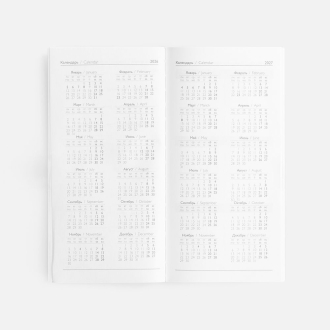 Изображение №10 | Еженедельник Baza, датированный, синий