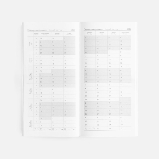 Изображение №9 | Еженедельник Baza, датированный, синий