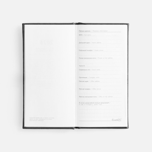 Изображение №8 | Еженедельник Baza, датированный, черный