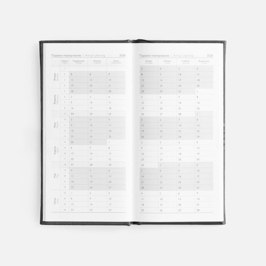 Изображение №9 | Еженедельник Baza, датированный, черный