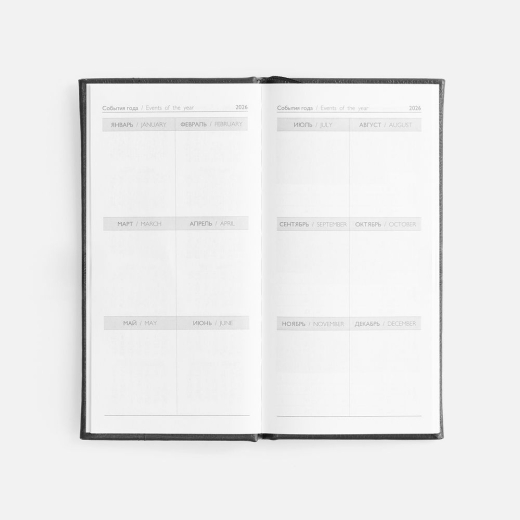 Изображение №10 | Еженедельник Baza, датированный, черный