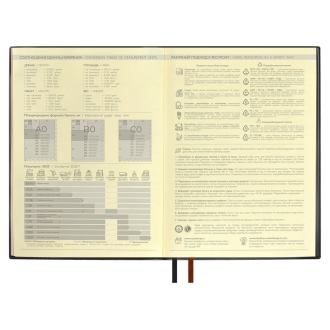 Изображение №9 | Ежедневник Avila, недатированный, черный