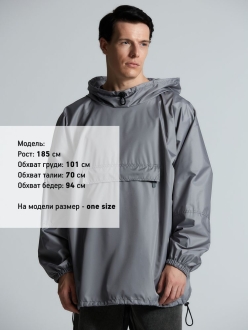 Изображение №11 | Дождевик-анорак Hard Work, укороченный, серый, единый размер