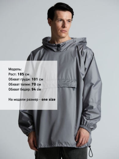 Изображение №11 | Дождевик-анорак Hard Work, укороченный, серый, единый размер