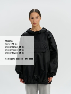 Изображение №11 | Дождевик-анорак Alatau, укороченный, черный, единый размер