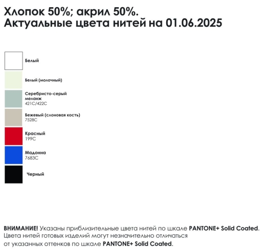 Изображение №3 | Джемпер унисекс NovaTee на заказ, размер XS/S