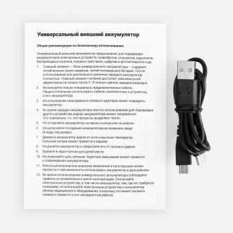 Изображение №6 | Аккумулятор с беспроводной зарядкой All Day Wireless, 10000 мАч, черный