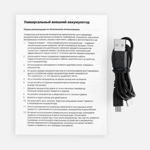 Изображение №6 | Аккумулятор с беспроводной зарядкой All Day Wireless, 10000 мАч, черный