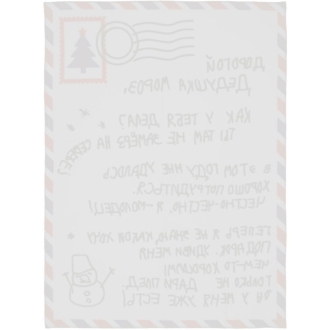 Изображение №2 | Флисовый плед «Письмо Деду Морозу»