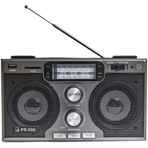 Изображение №3 | Радиоприемник «РП-306»