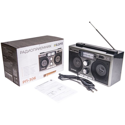 Изображение №5 | Радиоприемник «РП-306»