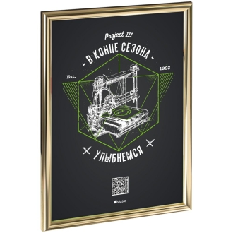 Изображение №1 | Рамка Glowness, золотистая