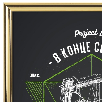 Изображение №3 | Рамка Glowness, золотистая