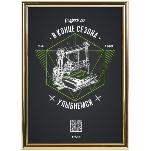 Изображение №2 | Рамка Glowness, золотистая