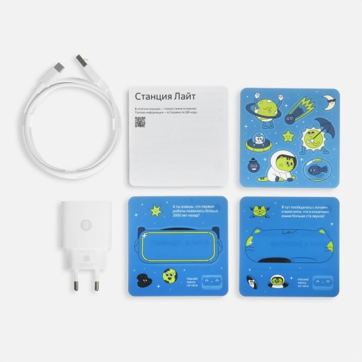 Изображение №6 | Умная колонка «Яндекс Станция Лайт 2», синяя