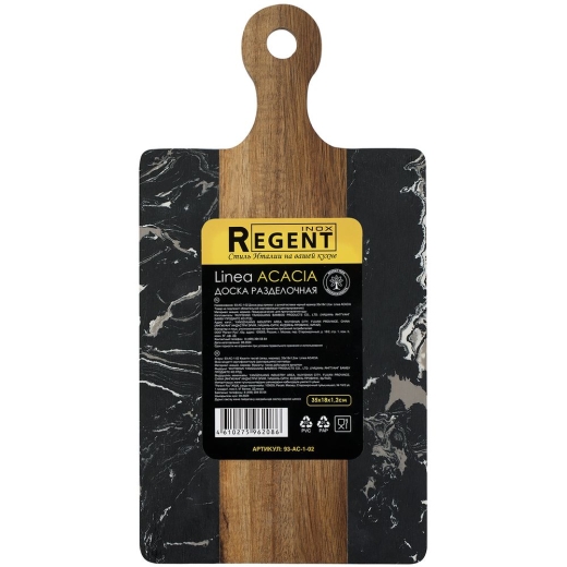 Изображение №2 | Доска разделочная Linea Acacia