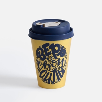 Изображение №2 | Стакан с крышкой Tumbler на заказ, S