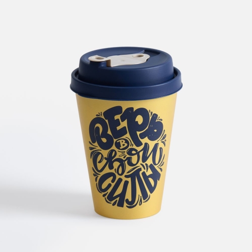 Изображение №2 | Стакан с крышкой Tumbler на заказ, S